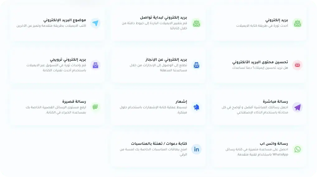 reference image from araby ai website